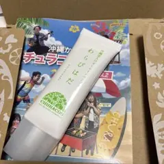 わらびはだ 沖縄美人 オールインワンジェル 65g 新品 未使用 保湿ジェルのサムネイル