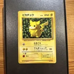 旧裏ピカチュウ コロコロコミックプロモ 光沢あり ken sugimori - メルカリ