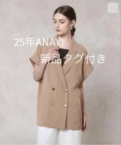 25年新品タグ付き4.9万円ANAYIリネンライクフレンチジャケット現行品アナイのサムネイル