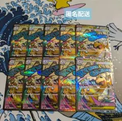 ポケモンカード MEGAドリームex メガカイリューex MA 10枚 set