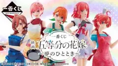 光永あかりさま専用ページ