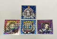 鬼滅の刃マン復刻セレクション