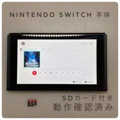 動作確認済 Nintendo Switch HAC-001 2016年 本体のみ