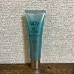 NOV AC ACTIVE デイクリーム UV 日中用クリーム 美品のサムネイル