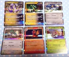 サイバージャッジ Rカード 6枚セット