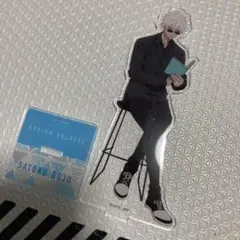 呪術廻戦 五条悟 アニメイト読書フェア