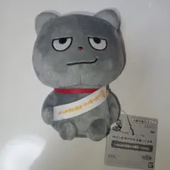 にしむらゆうじ カバンに付けられる ぬいぐるみ みんなが主役の10周年 そのさん