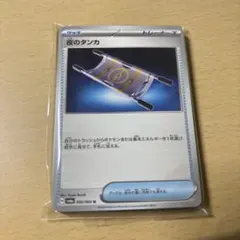 ポケカ 引退グッズセット