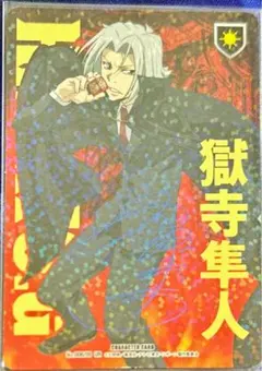 2025年最新】リボーン ccg サインの人気アイテム - メルカリ