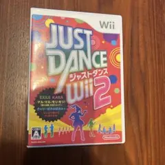 ジャストダンス wii 2 ゲーム　ソフト