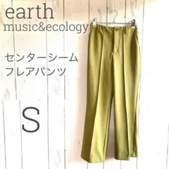 ◇earth music&ecology◇センターシームフレアパンツ a1502