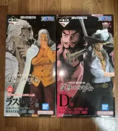 一番くじ ワンピース シルバーズ・レイリー ジュラキュール・ミホーク