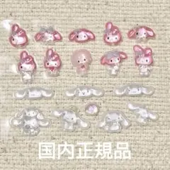 【国内正規品】　マイメロディ　シナモロール　おすそ分け　ボンボンドロップシール