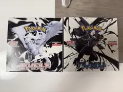ポケモンカード ホワイトレア ブラックホルト 各1BOX 開封済み