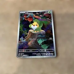 2026年最新】シリーズ：スカーレット&バイオレット ポケモンカード