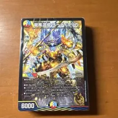 デュエルマスターズ 5c ザーディクリカ　ドキドキつよいデッキ　未開封