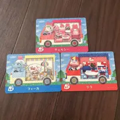 amiiboカード フィーカ チェルシー リラ セット　どうぶつの森