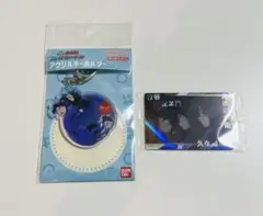 【匿名配送】アクリルキーホルダー　久々知兵助　ウエハース　カード　【新品未開封】