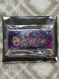 あんさんぶるスターズ！！　バナコレ　南雲鉄虎