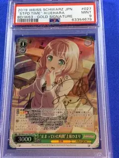 2025年最新】ヴァイス sp 上原ひまり サインの人気アイテム