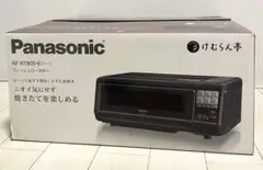 2025年最新】フィッシュロースター けむらん亭 nf-rt800の人気