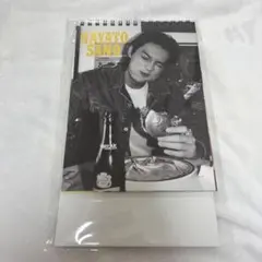 佐野勇斗 カレンダー