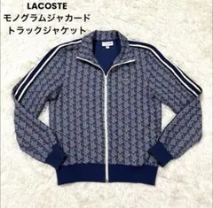 LACOSTE 幾何学模様 ジャージ LACOSTE 幾何学模様 ジャージ 【公式通販】