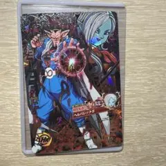 ドラゴンボールヒーローズ　sec セット　美品 SDBH〔スーパードラゴンボールヒーローズSPECIAL SET開封
