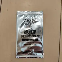 モンスト 遊戯王 コラボ記念カード
