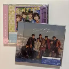 なにわ男子 Special Kiss、ハッピーサプライズ通常盤セット