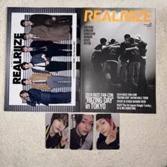 RIIZE ウォンビン トレカ 会報