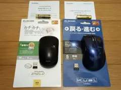 エレコム ワイヤレスマウス 2個セット