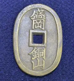 2026年最新】絵銭の人気アイテム - メルカリ