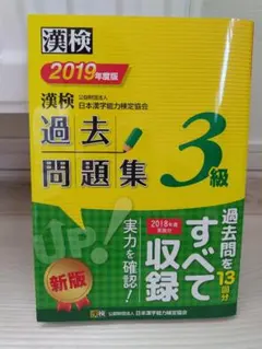 2025年最新】日本 語 能力 試験 中古の人気アイテム - メルカリ