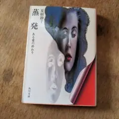 Item thumbnail for item f568d7b5-9c79-4dc3-b42d-4964c3dd6993