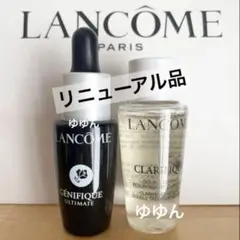 ランコム　ジェニフィックアルティメセラム 美容液　導入美容液　化粧水　トライアル
