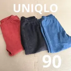 子供服 90cm パンツ まとめ売り ベビー服 ユニクロ UNIQLO