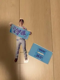 2026年最新】伊藤裕季也の人気アイテム - メルカリ