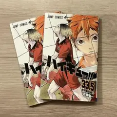 アウラニ様 リクエスト 2点 まとめ商品