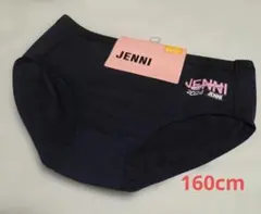 JENNI　ジェニーショーツ2枚組　女児ショーツ160cm