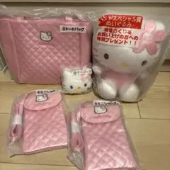 サンリオ　ハローキティ　当たりくじ　ラストワン