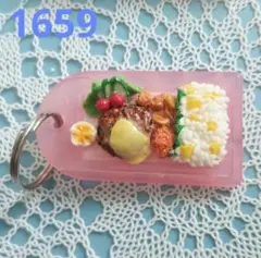 1659 小ネームホルダーお弁当(栗ご飯&とろとろチーズハンバーグ)薄ピンク