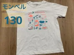 モンベル　mont-bell Tシャツ トップス　半袖　みくりが池温泉　130