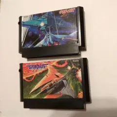 ファミコン　グラディウス1.2セット　ソフトのみ　まとめ売り