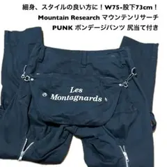 W75-股下73cm！マウンテンリサーチ古着ボンデージパンツ黒 バムフラップ付きのサムネイル