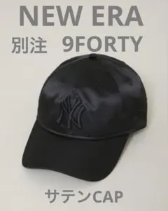 NEW ERA ニューエラ 9FORTY ヤンキース 別注　サテン　キャップ