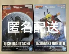 NARUTO 　memorable saga イタチ　ナルト　フィギュア　２個