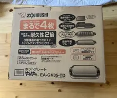 東芝ホットプレート HGK-8WB サンドベージュ 東芝ホットプレート HGK-8WB サンドベージュ - メルカリ