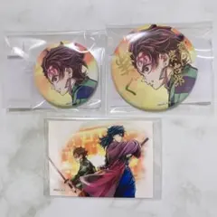 鬼滅の刃 C106 繋ぐ WEBSHOPくじ 義勇と炭治郎 缶バッジ ステッカー