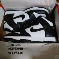 【新品未使用】NIKE DUNK HI RETRO　パンダダンク